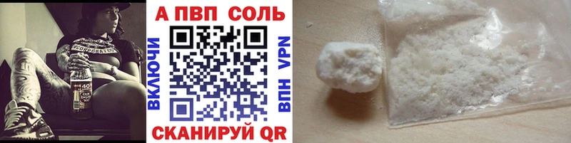 Alfa_PVP кристаллы  mega маркетплейс  Заволжье 