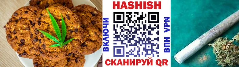 купить  цена  МЕГА зеркало  Cannafood конопля  Заволжье 