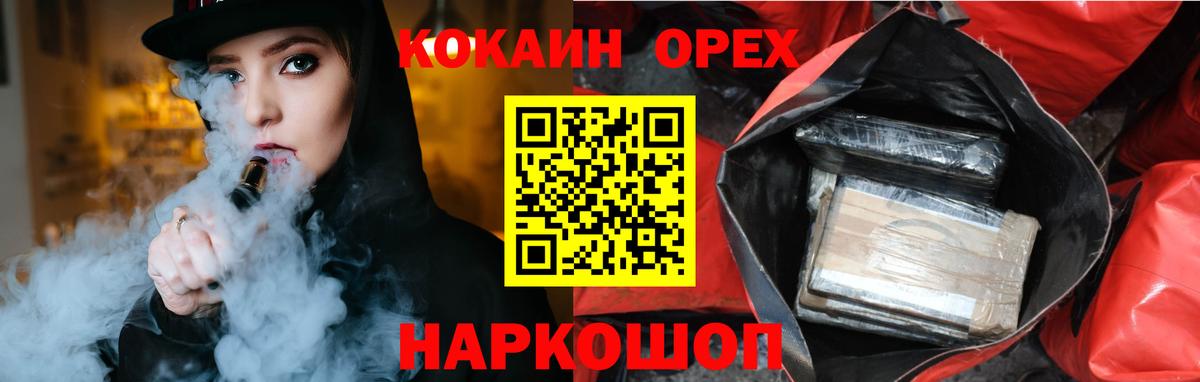 КОКАИН 98% Заволжье