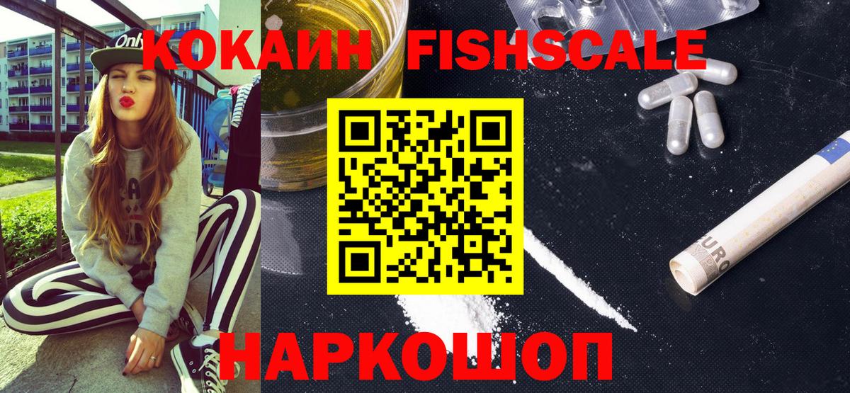 COCAIN 99% Заволжье