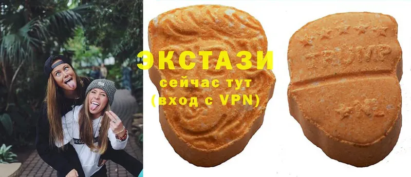 ЭКСТАЗИ VHQ  Заволжье 