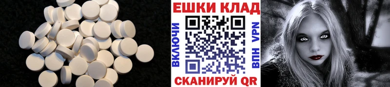 ЭКСТАЗИ Дубай  Заволжье 