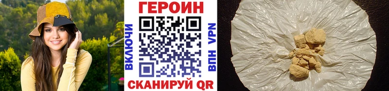 ссылка на мегу сайт  Заволжье  ГЕРОИН герыч 