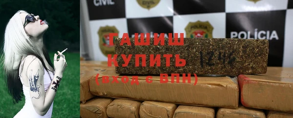 MDMA Нефтекумск