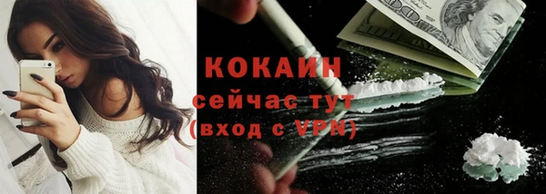 мефедрон мука Нея