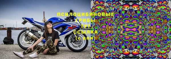 MDMA Нефтекумск