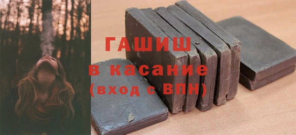 таблы Нефтегорск