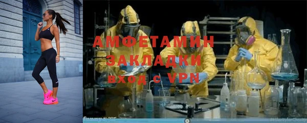 прущий лед Новокубанск