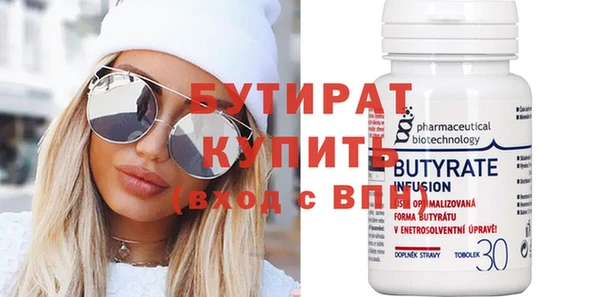 MDMA Нефтекумск