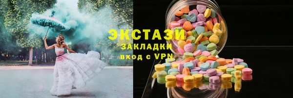молекула духа Надым