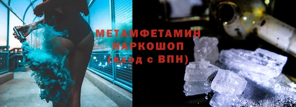 MDMA Нефтекумск