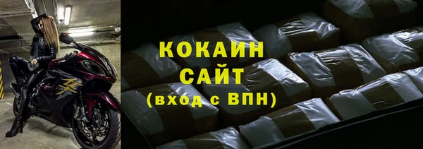 MDMA Нефтекумск