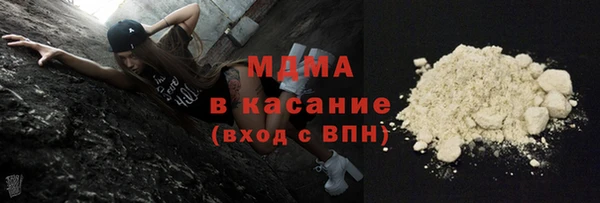 прущий лед Новокубанск