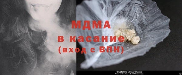МДМА Новодвинск