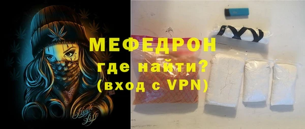 MDMA Нефтекумск