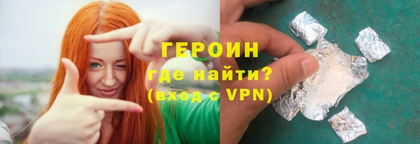 таблы Нефтегорск