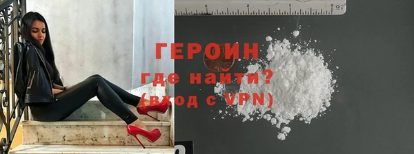 таблы Нефтегорск