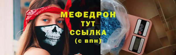 таблы Нефтегорск