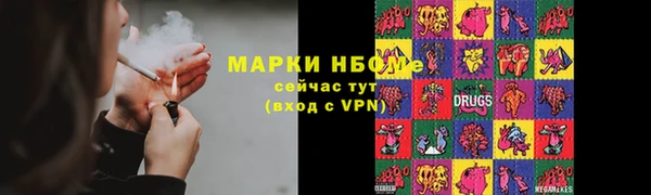 MESCALINE Вуктыл