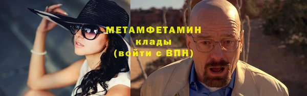 мефедрон мука Нея