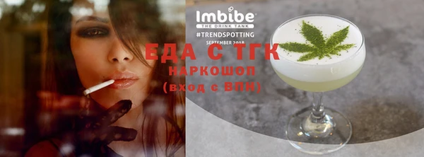таблы Нефтегорск