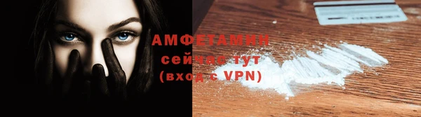 героин Новозыбков