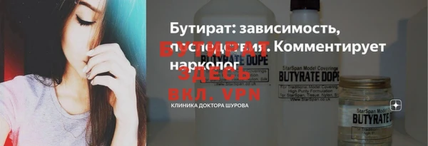 таблы Нефтегорск