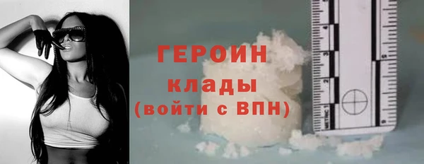 МДМА Новодвинск