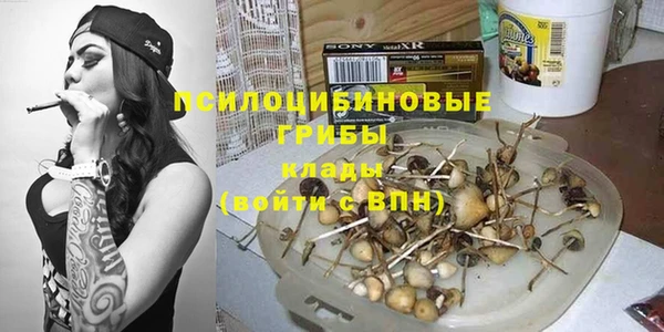 прущий лед Новокубанск