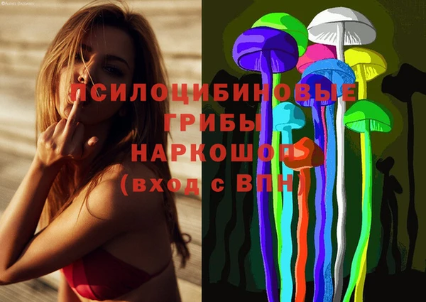 мефедрон мука Нея