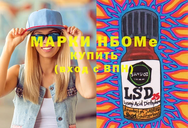 таблы Нефтегорск