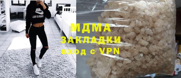 MDMA Нефтекумск