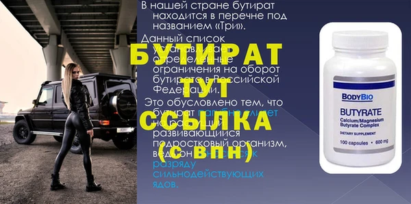 героин Новозыбков