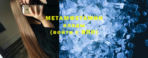 мефедрон мука Нея