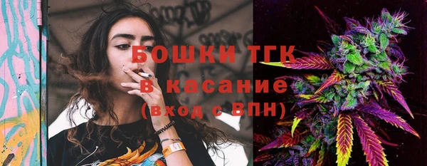 MDMA Нефтекумск