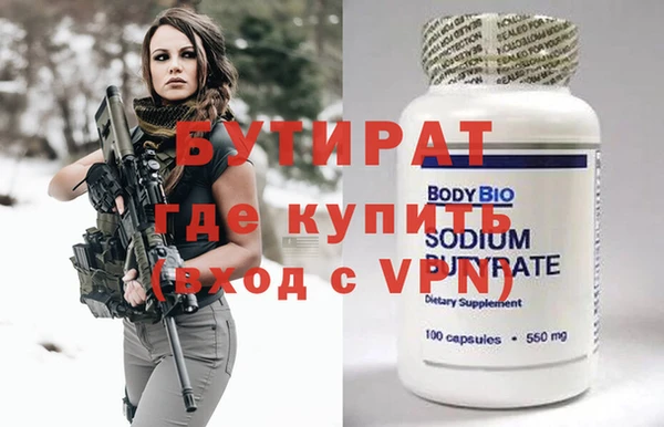 скорость Воткинск