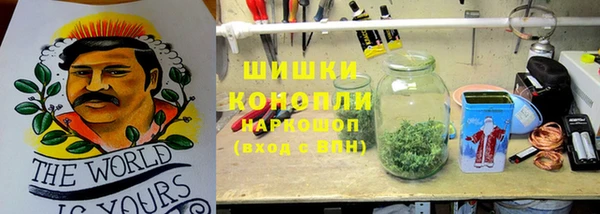 героин Новозыбков