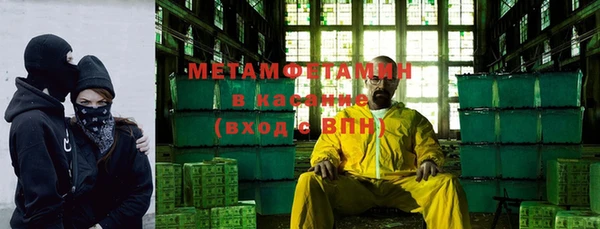мефедрон мука Нея