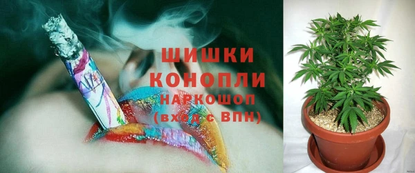 героин Новозыбков