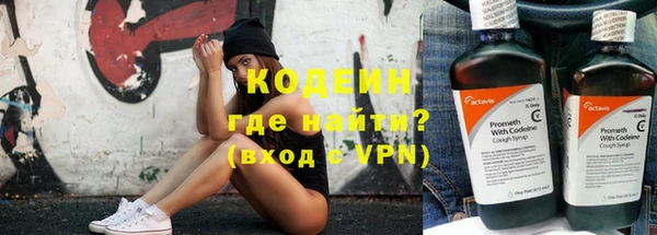 мефедрон мука Нея