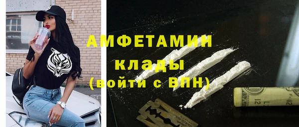 таблы Нефтегорск