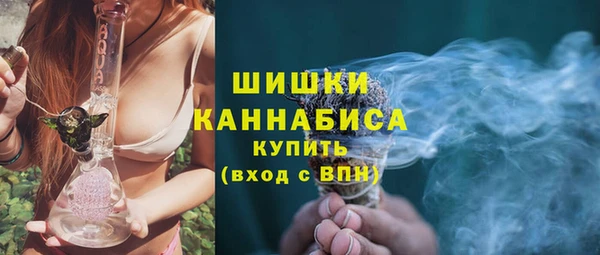 мефедрон мука Нея