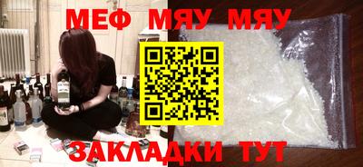 метамфетамин Волжск