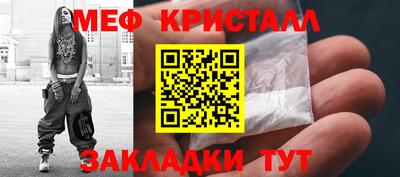 прущие грибы Волгодонск