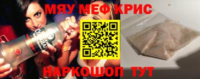 ПСИЛОЦИБИНОВЫЕ ГРИБЫ Волжский