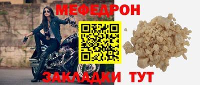 прущие грибы Волгодонск
