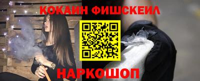 прущие грибы Волгодонск