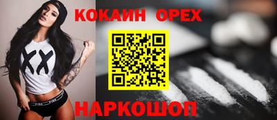 крисы Бийск