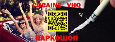 мефедрон Абакан