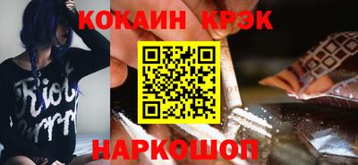 прущие грибы Волгодонск